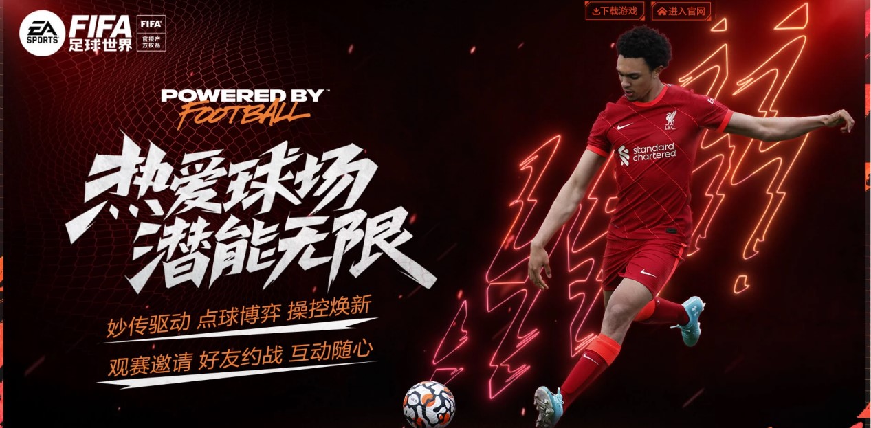 新的姿态向 新的姿态向